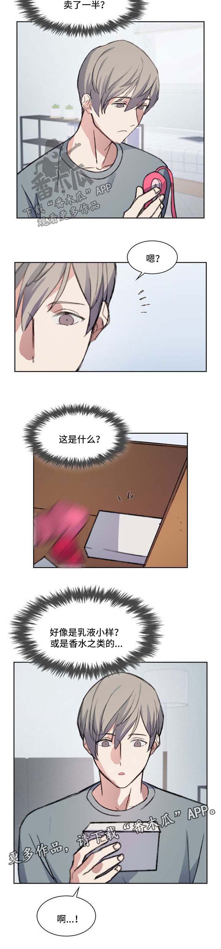 第61话3