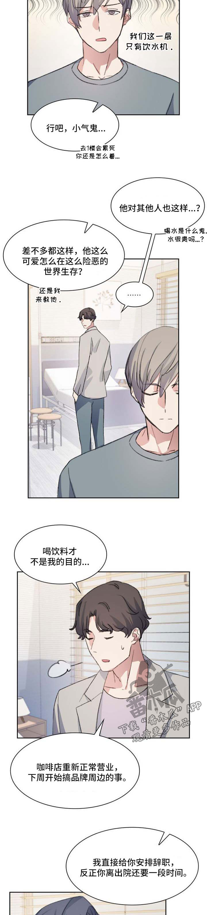 第60话2
