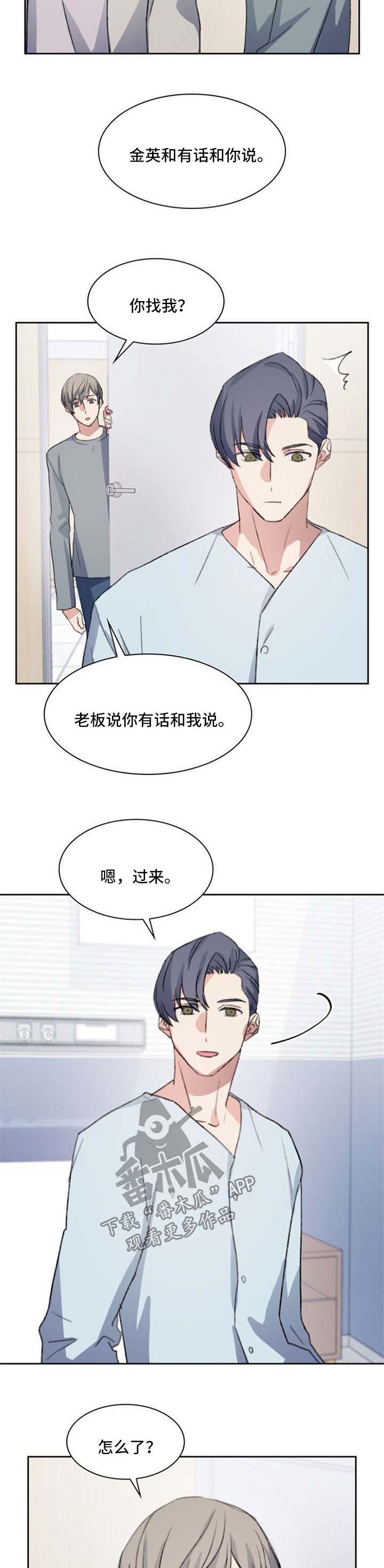 第60话5