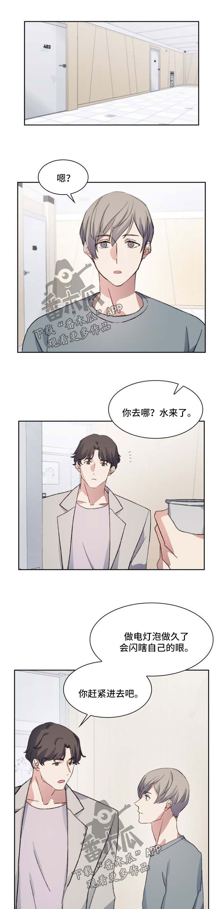 第60话4