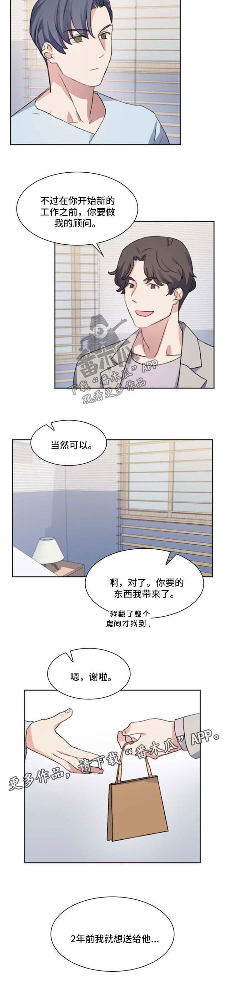 第60话3