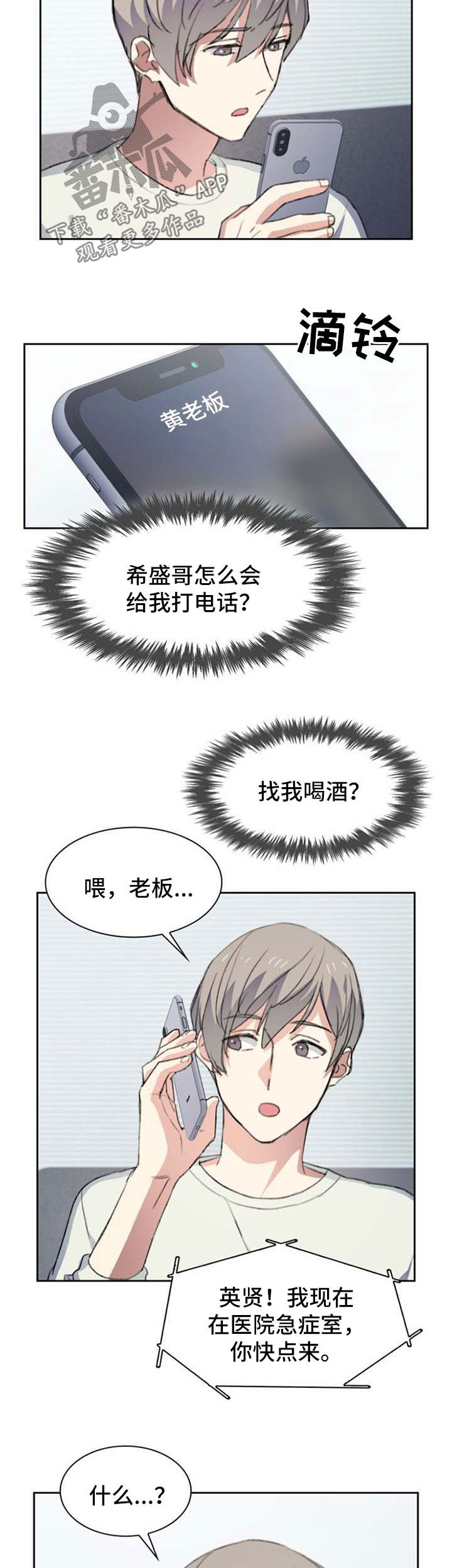 第59话1