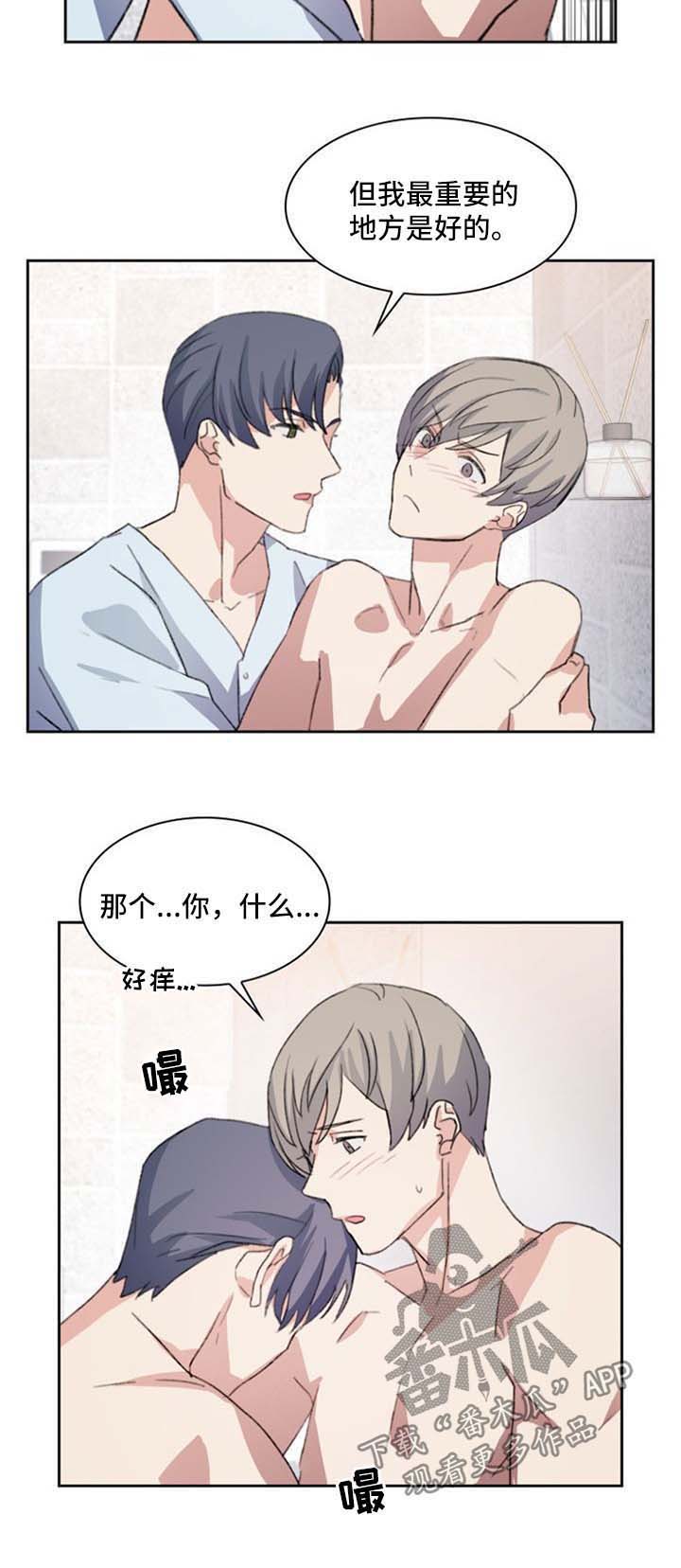 第59话6