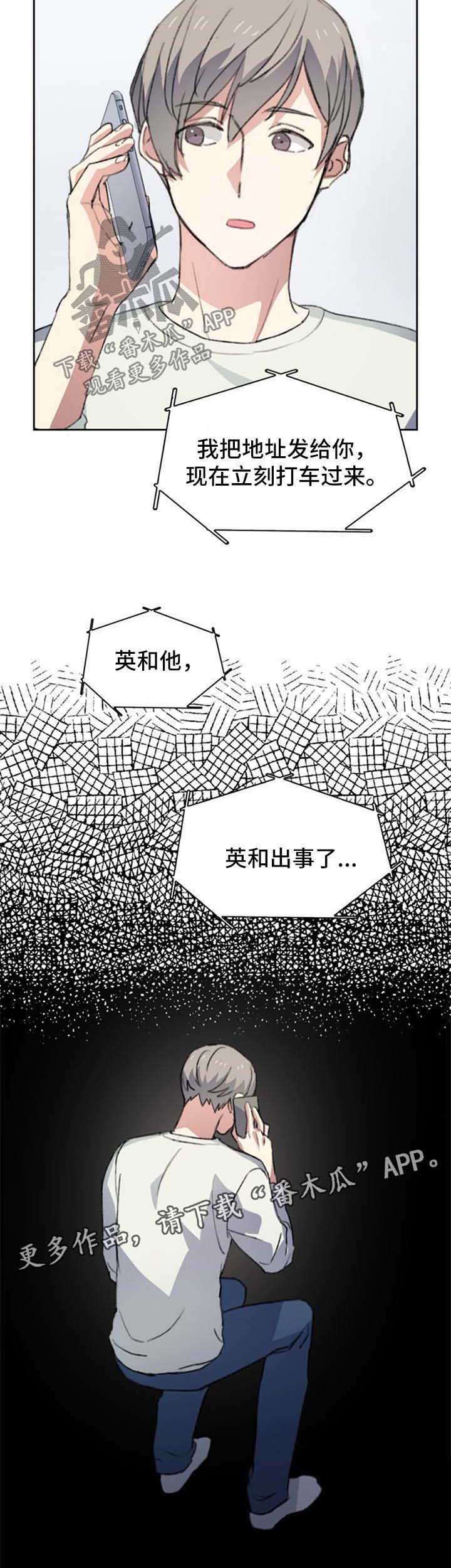 第59话2
