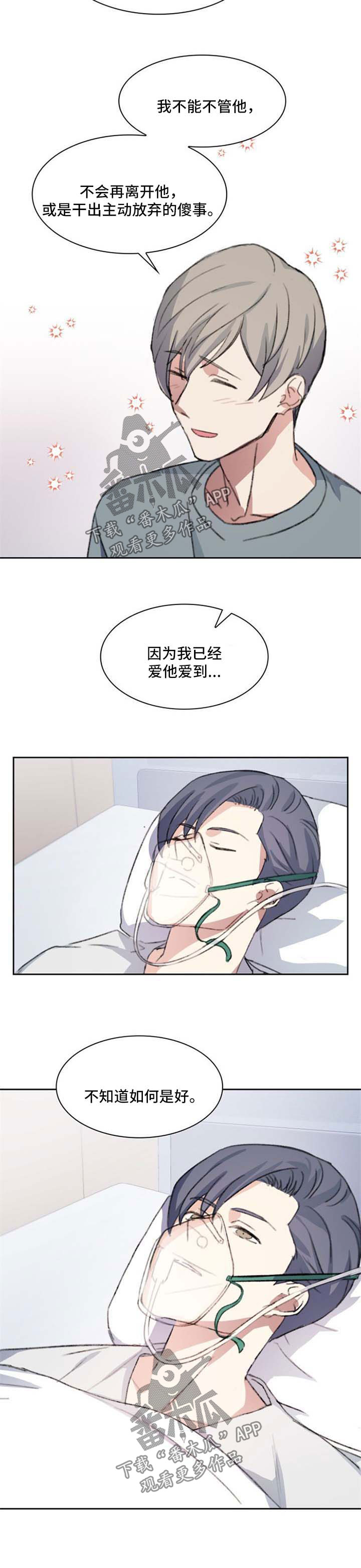 第59话4