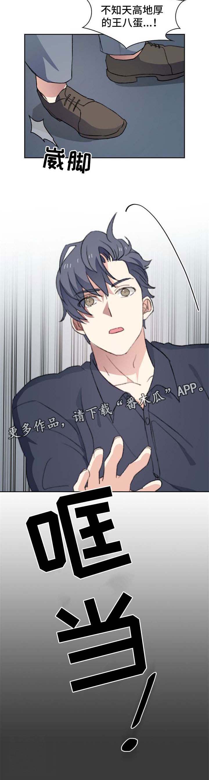 第58话2