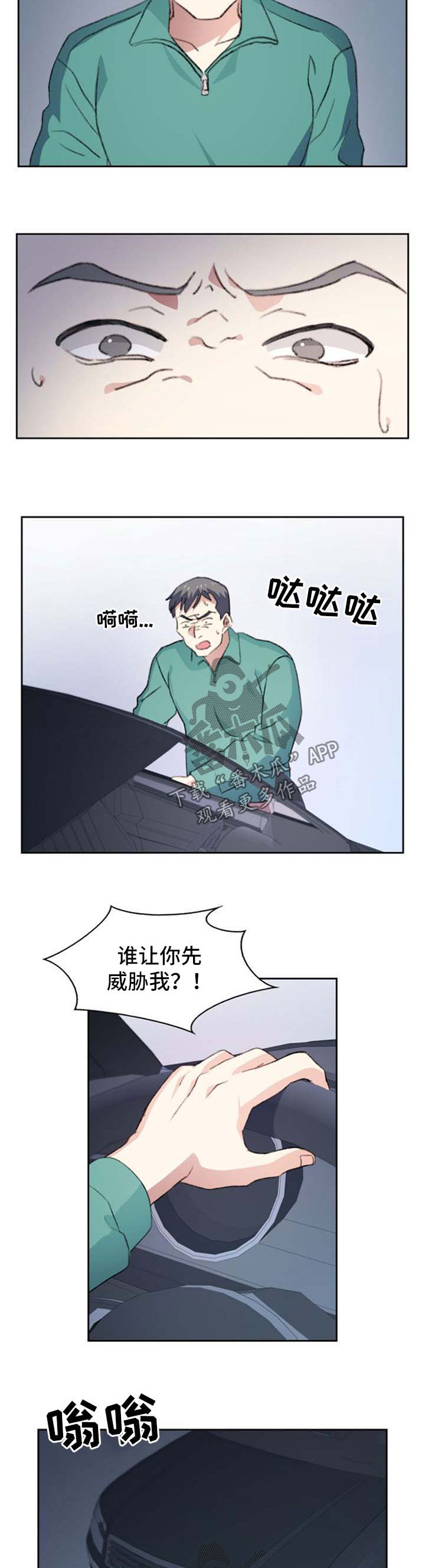 第58话6