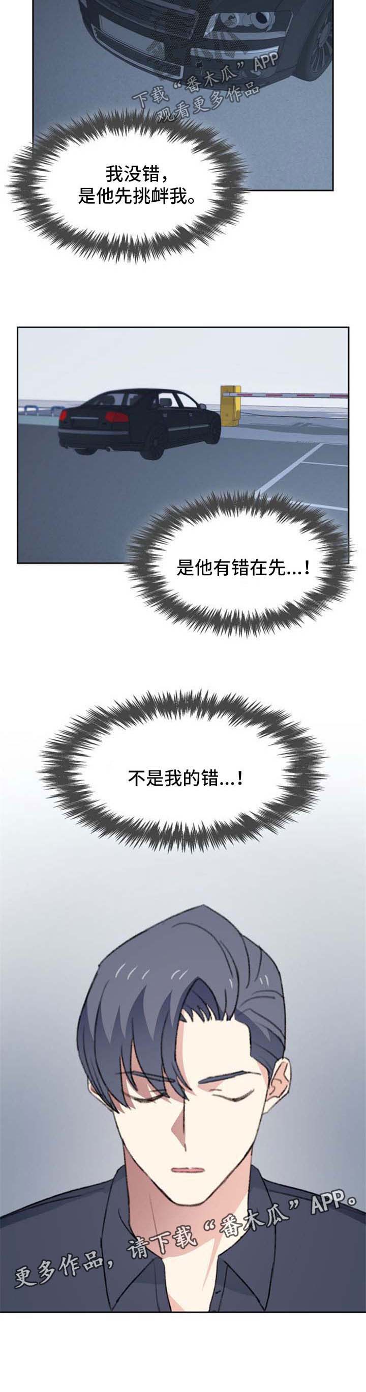 第58话7