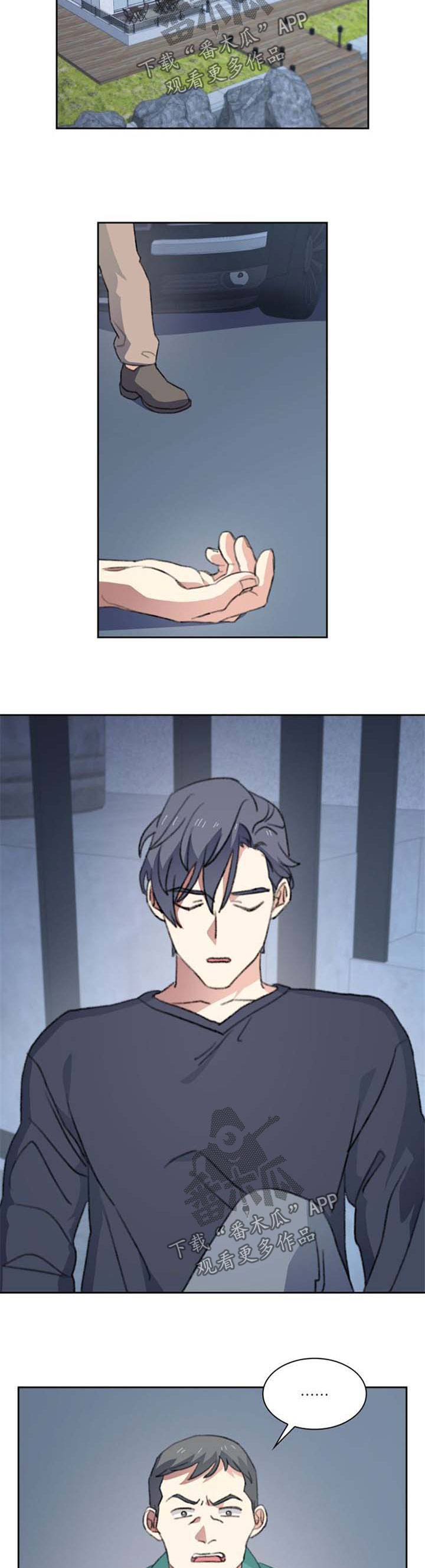 第58话5
