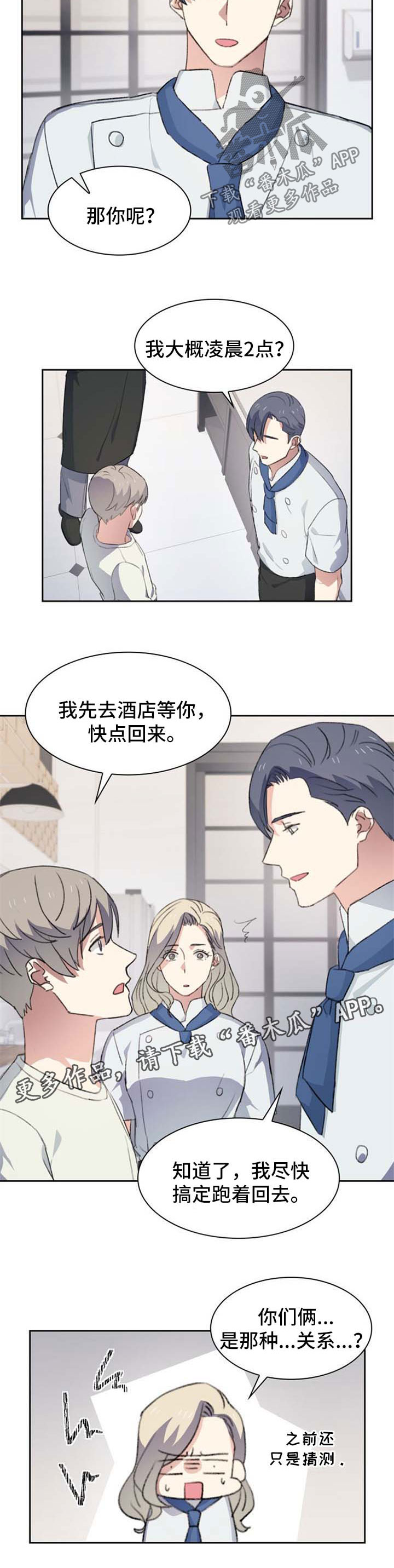 第57话2