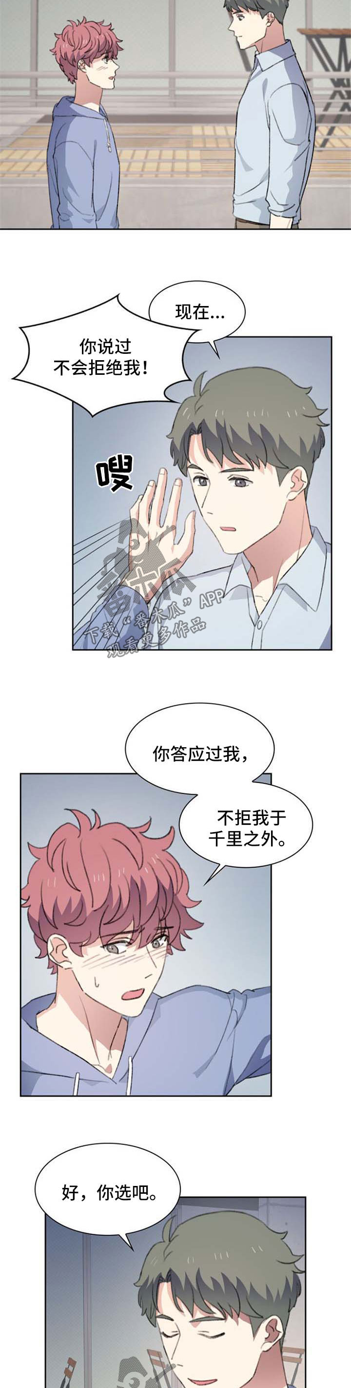 第57话5