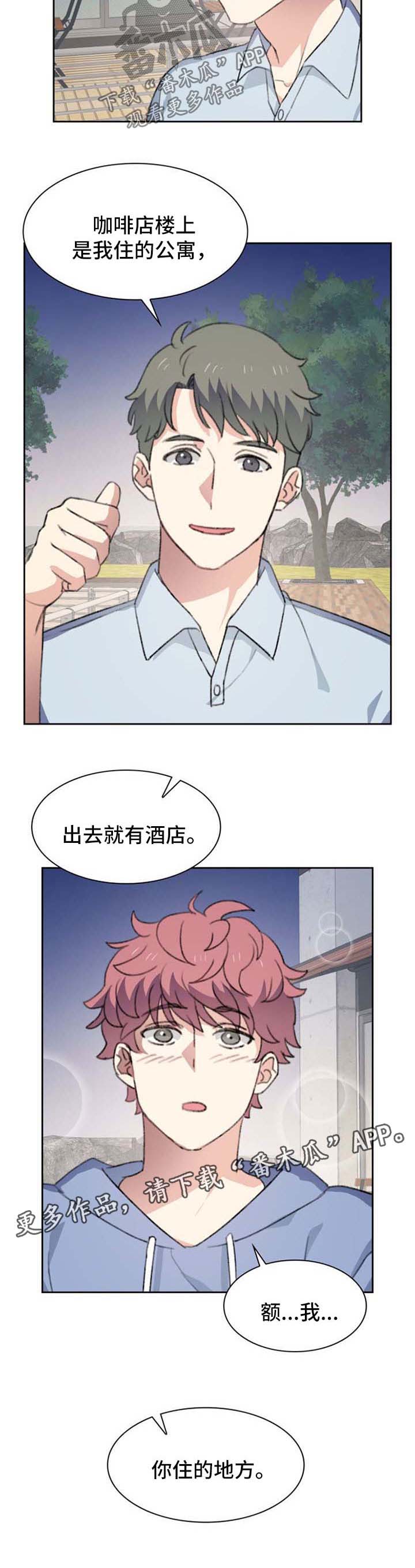 第57话6