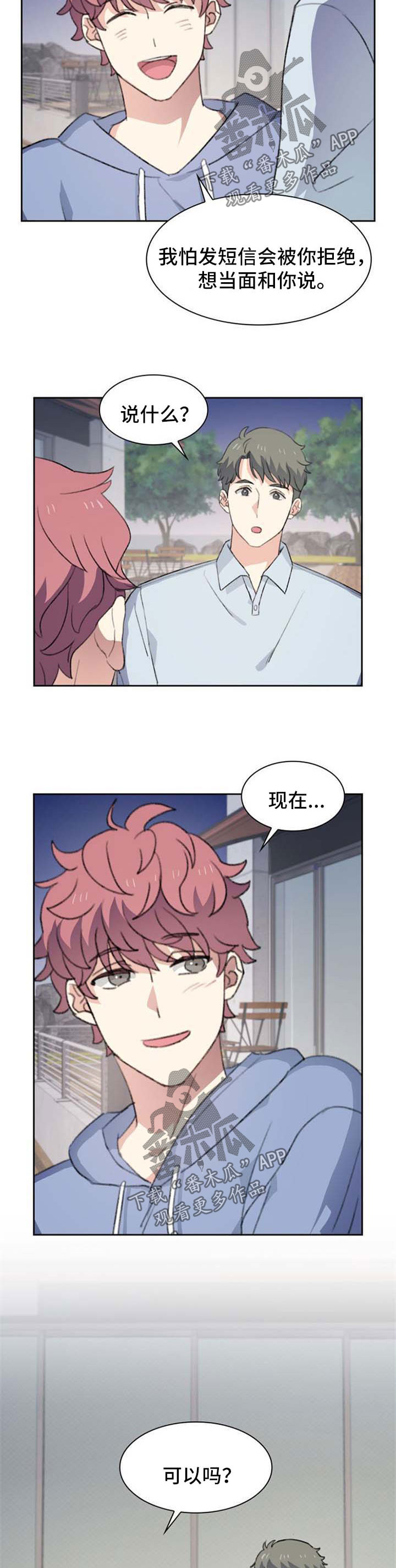 第57话4