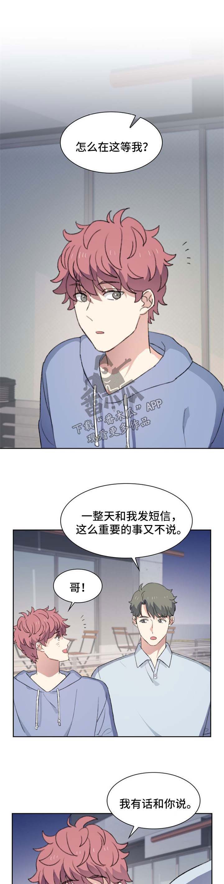 第57话3