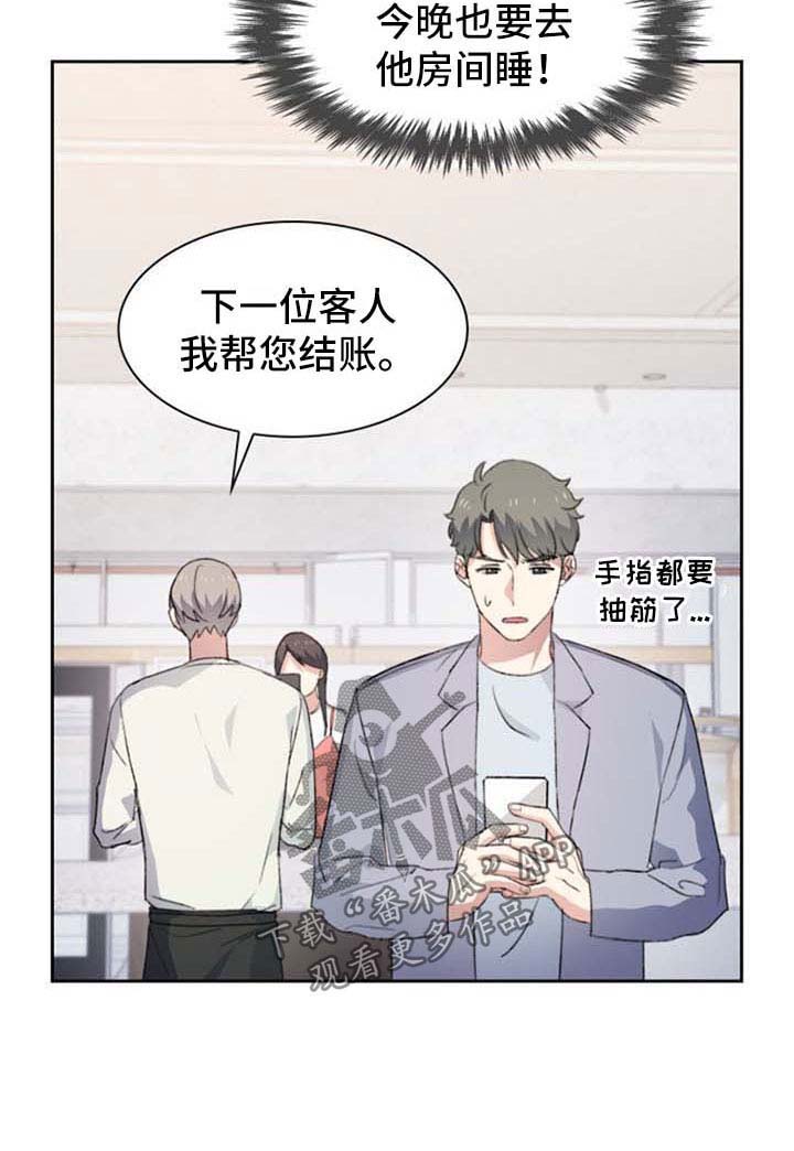 第56话6