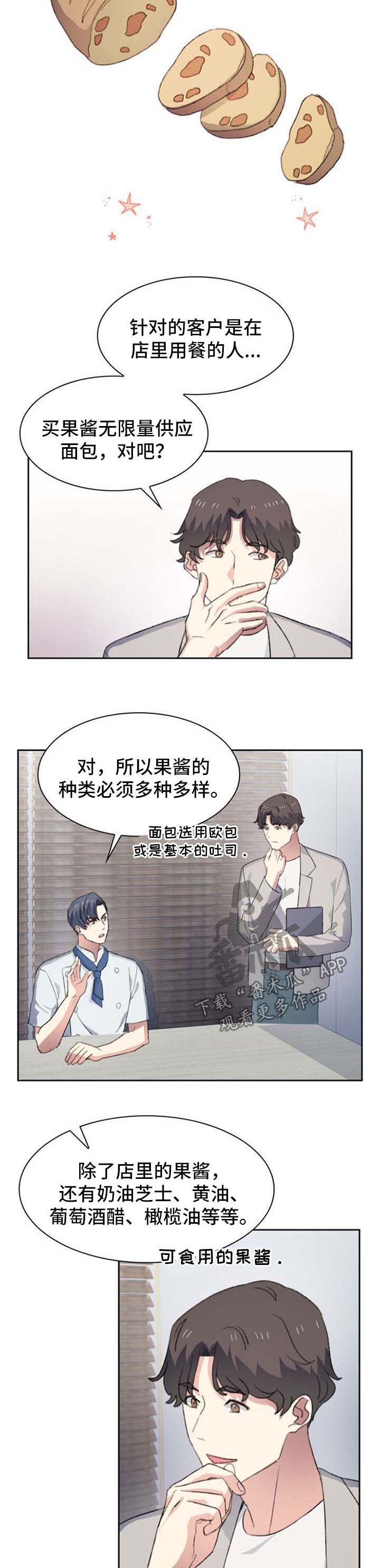 第56话2