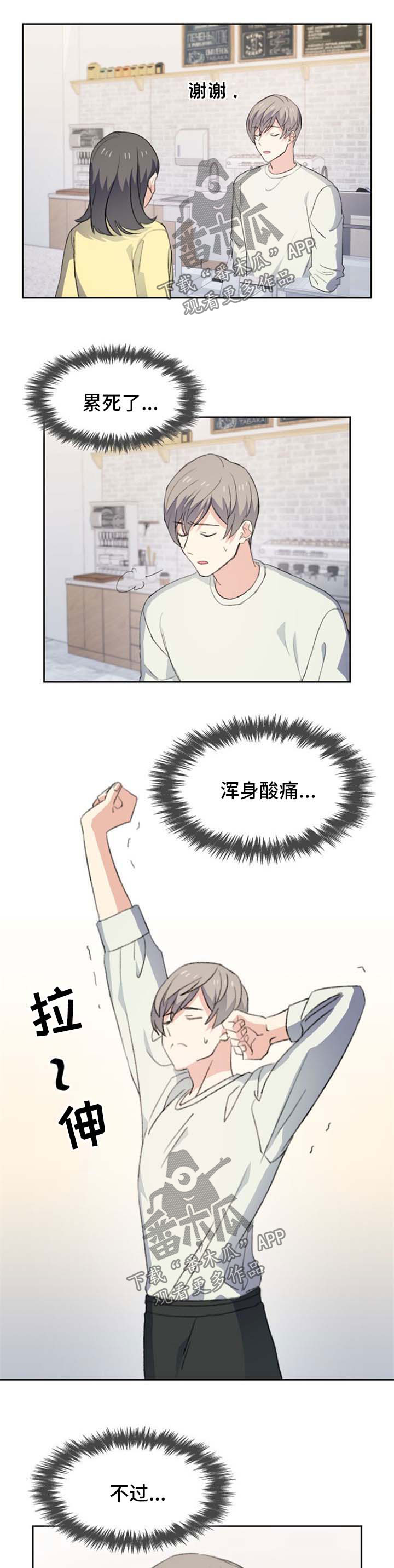 第56话4