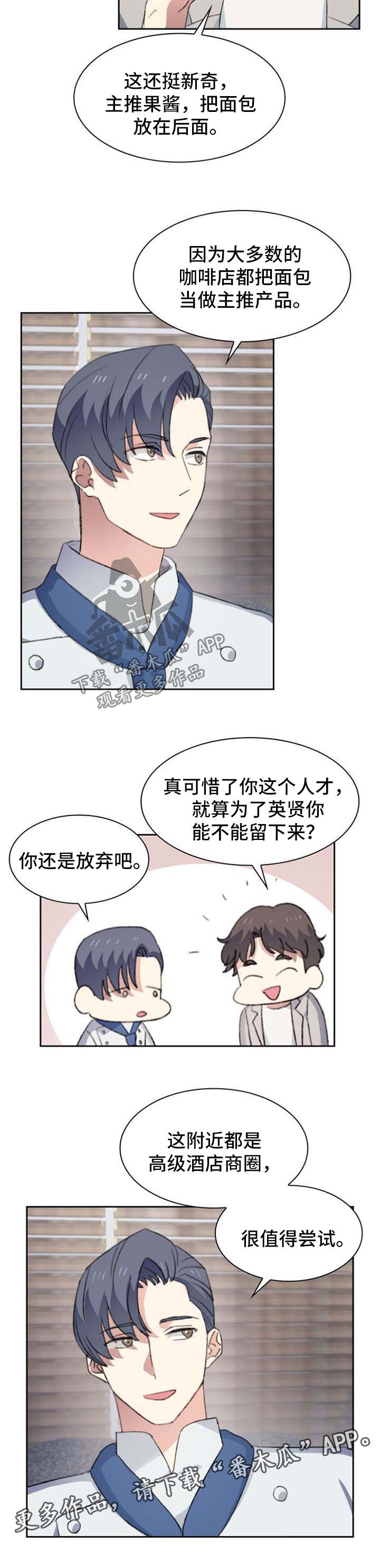 第56话3