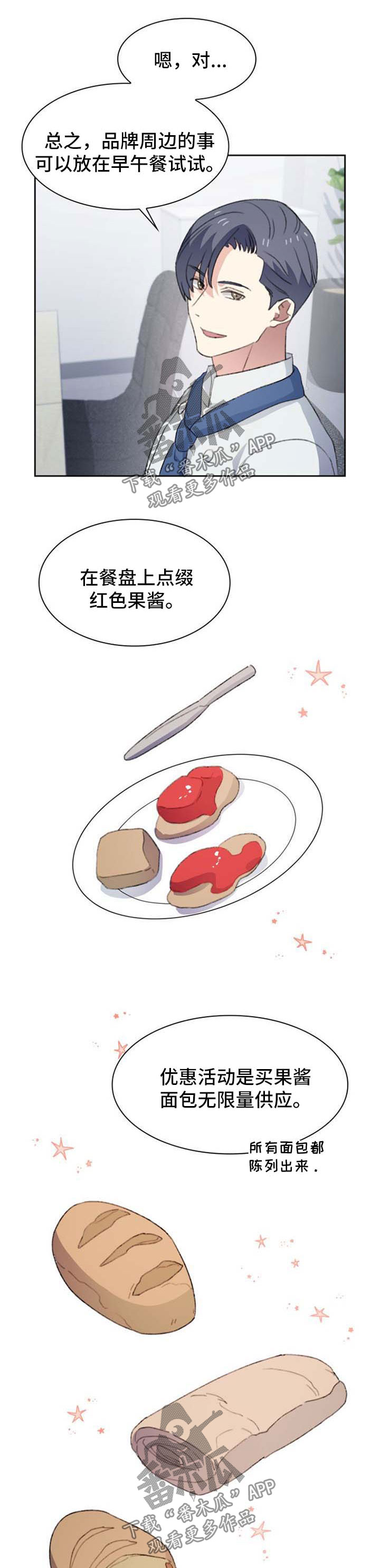 第56话1
