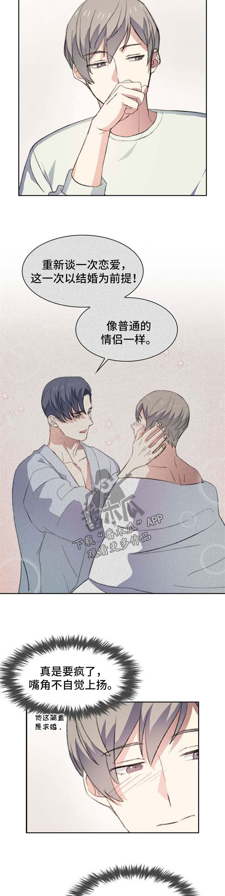 第56话5