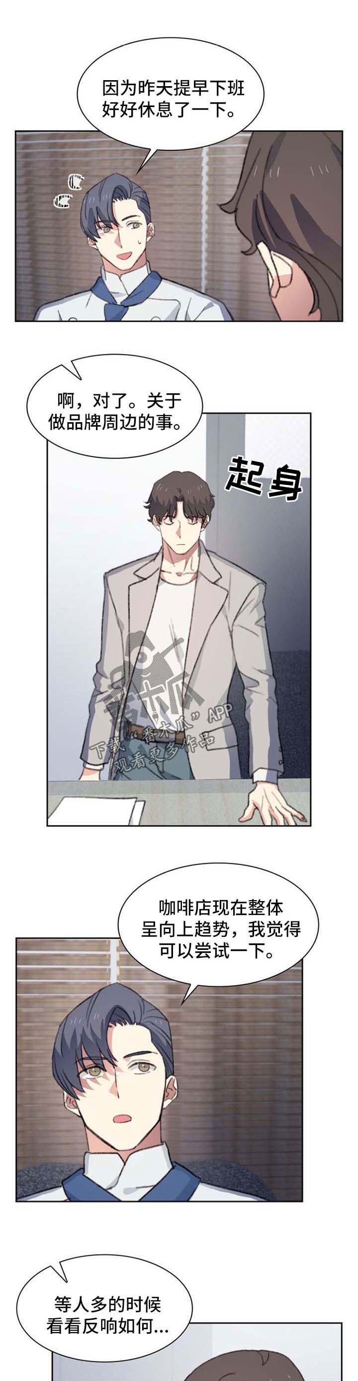 第55话2