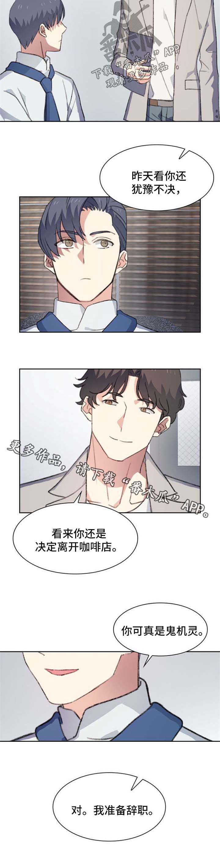 第55话4