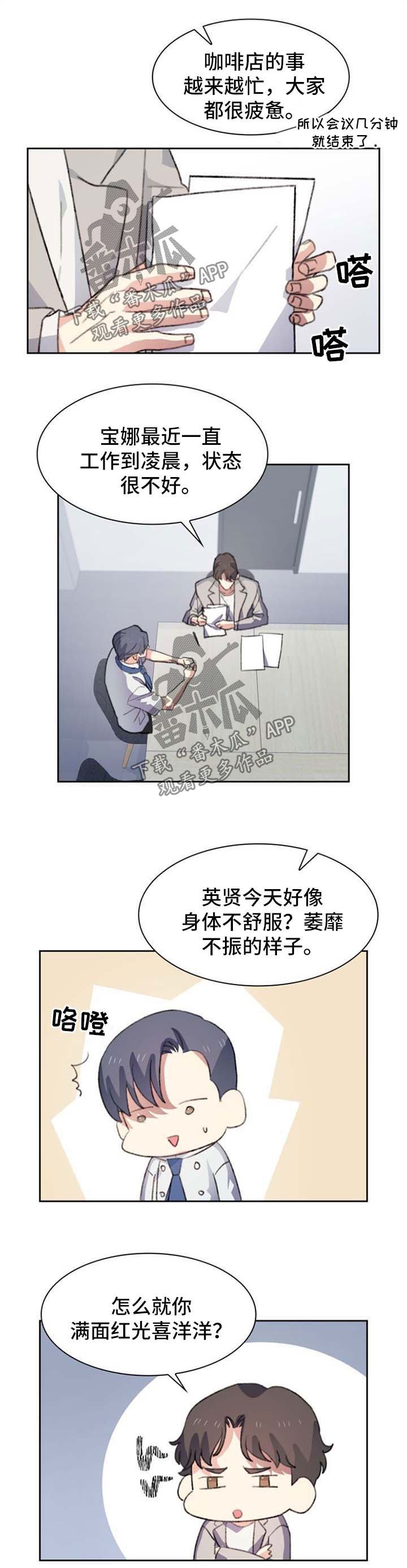 第55话1
