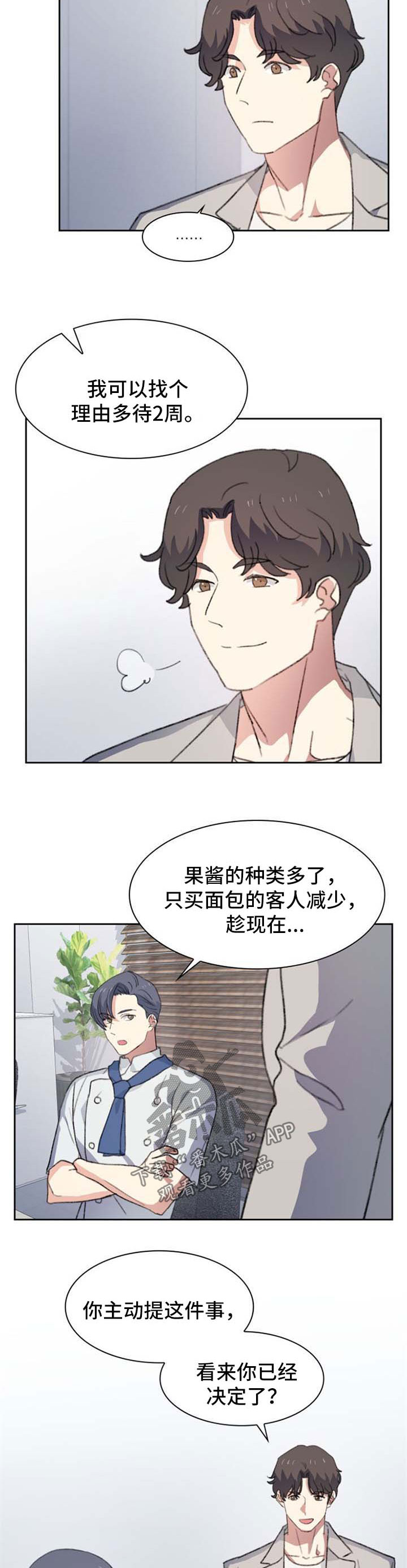 第55话3