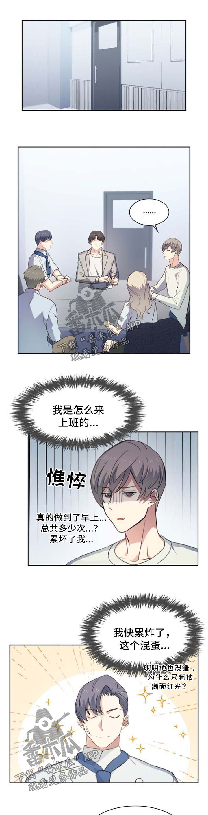 第54话2