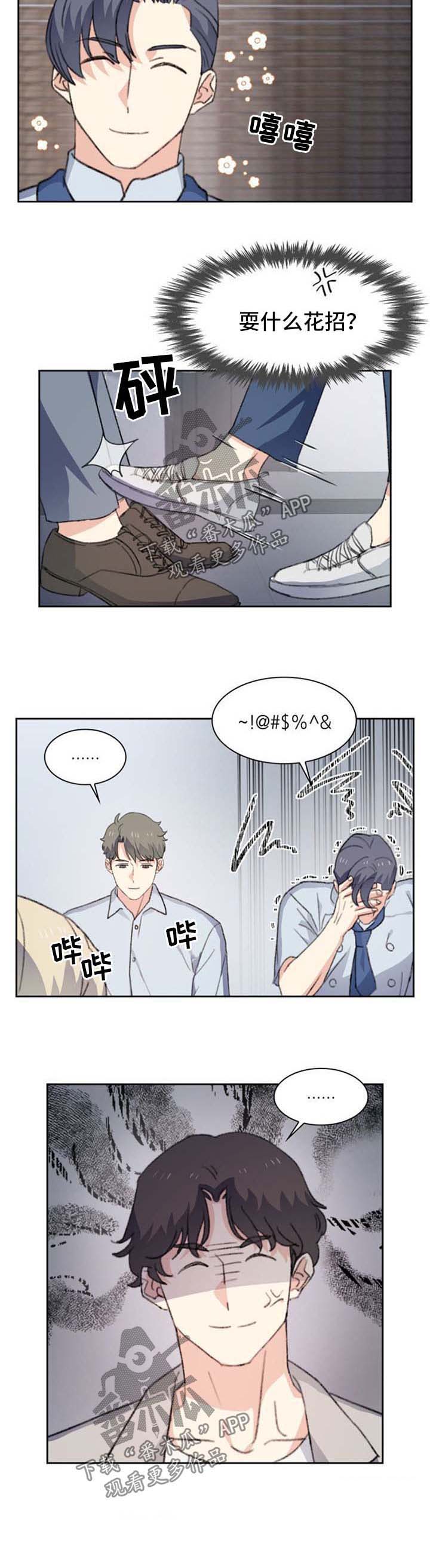 第54话4