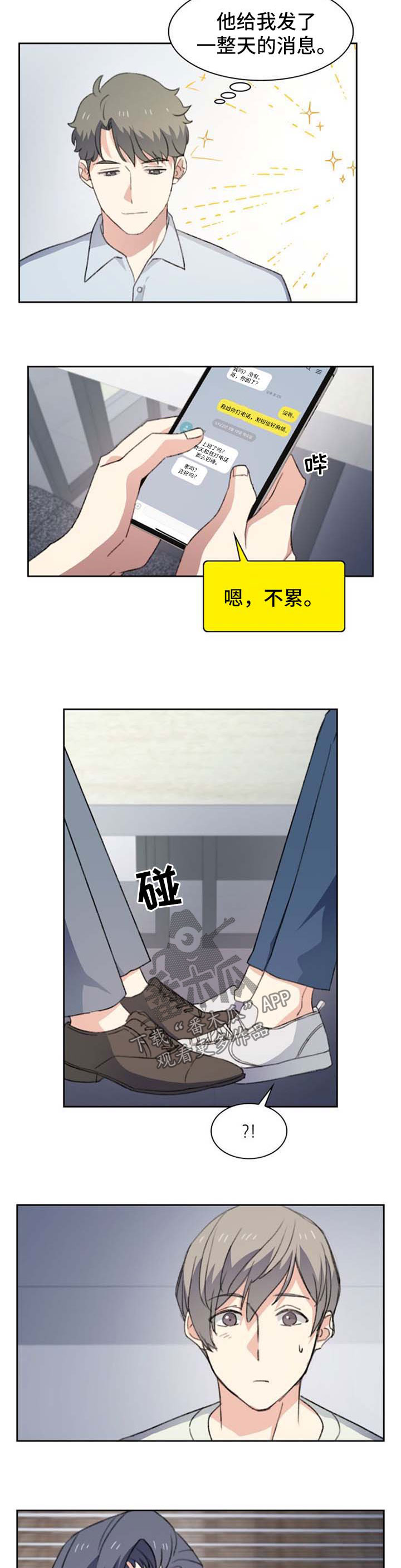 第54话3