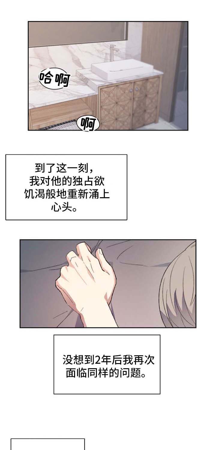 第54话0