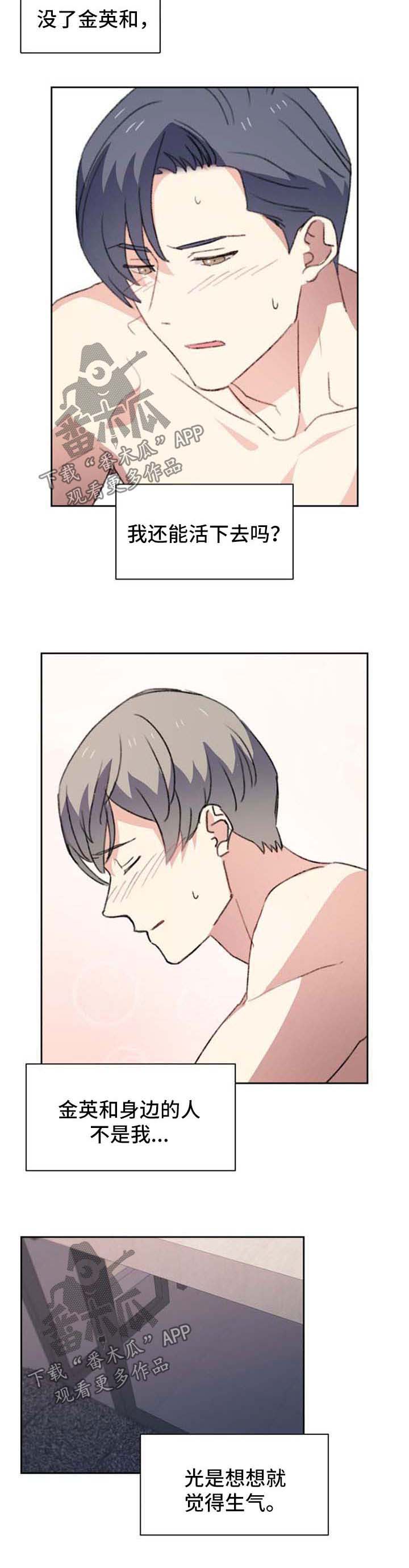 第54话1