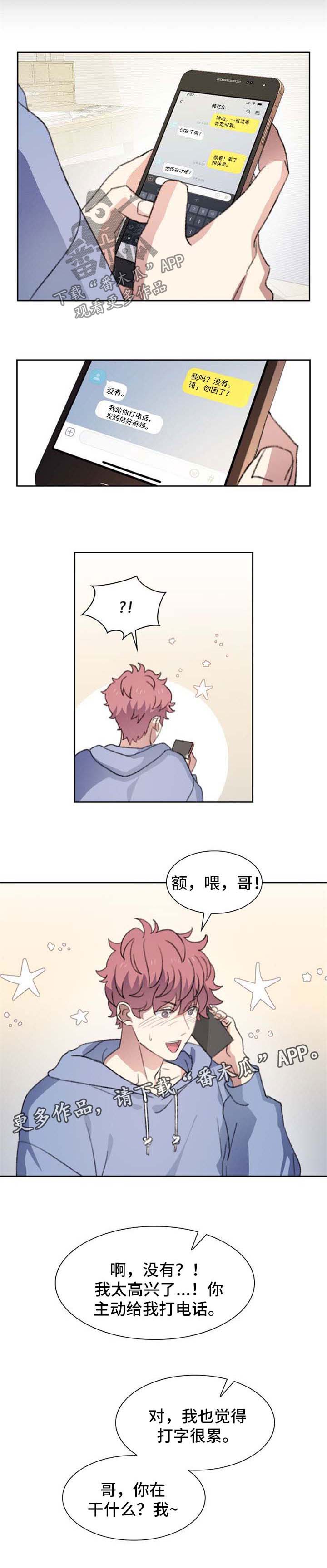 第53话6