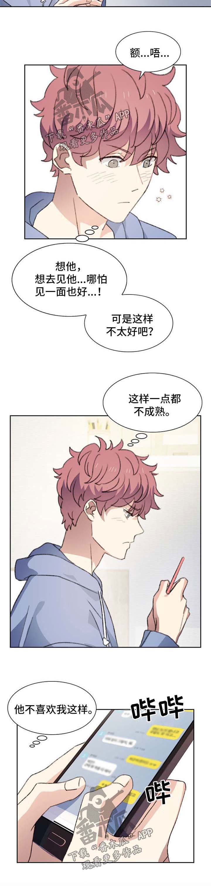 第53话1