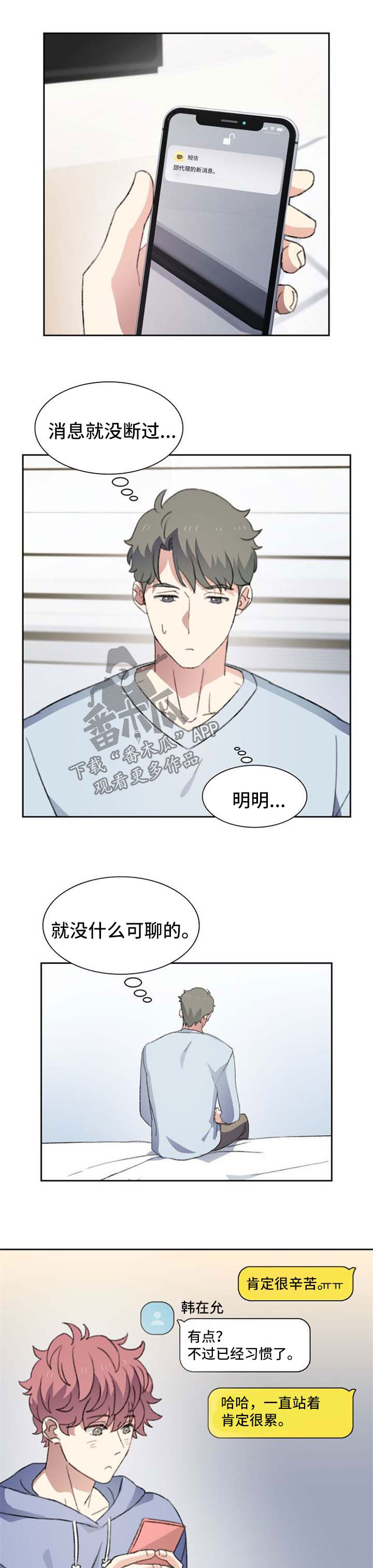 第53话0