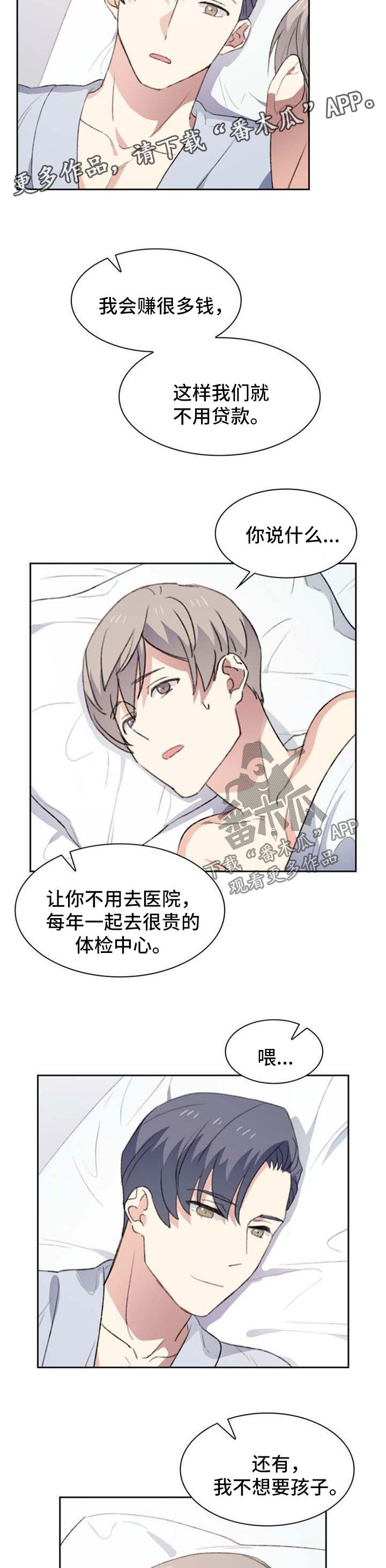第52话1