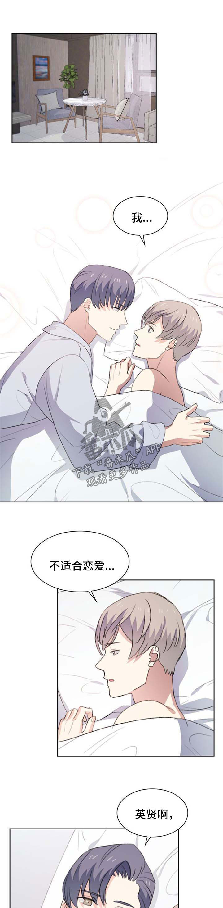 第52话0