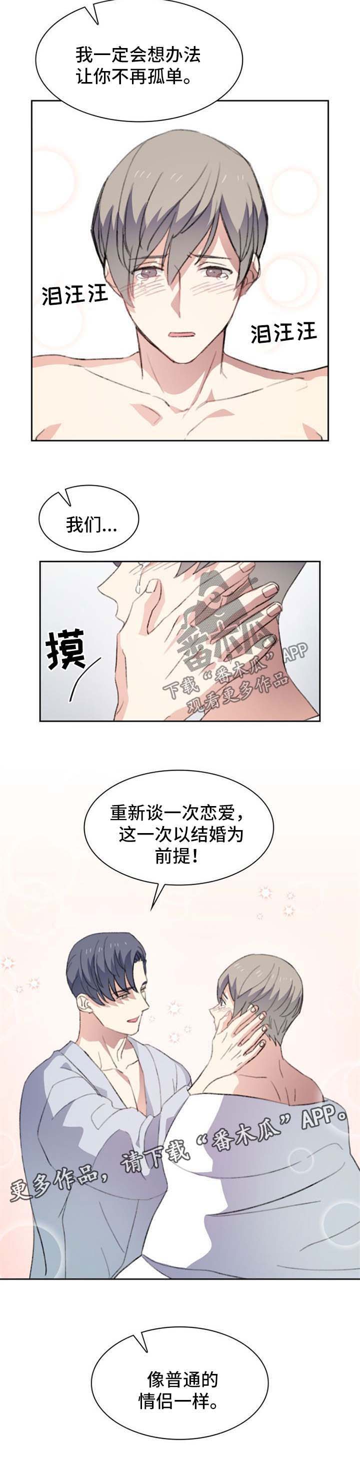 第52话4