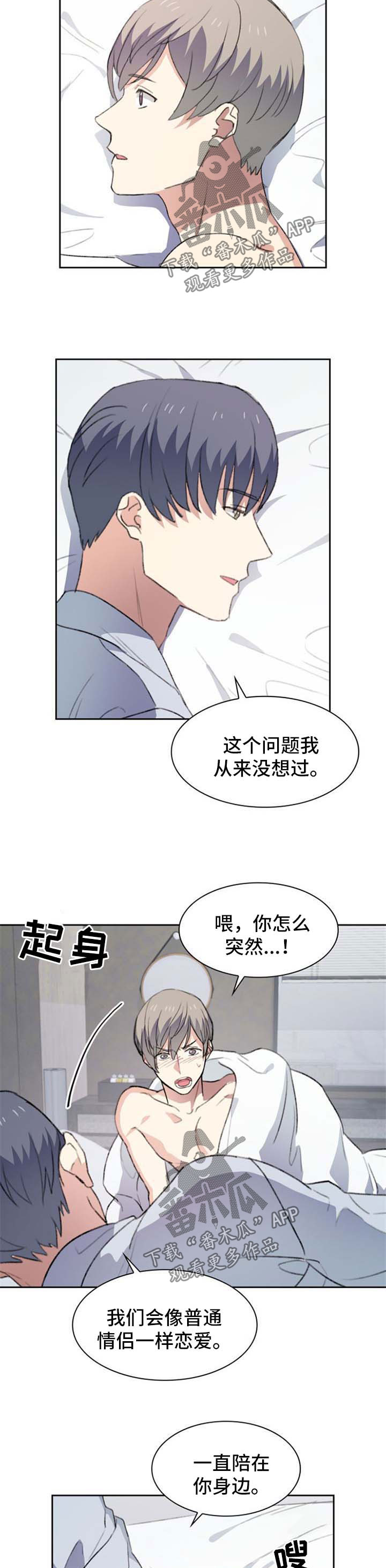 第52话2
