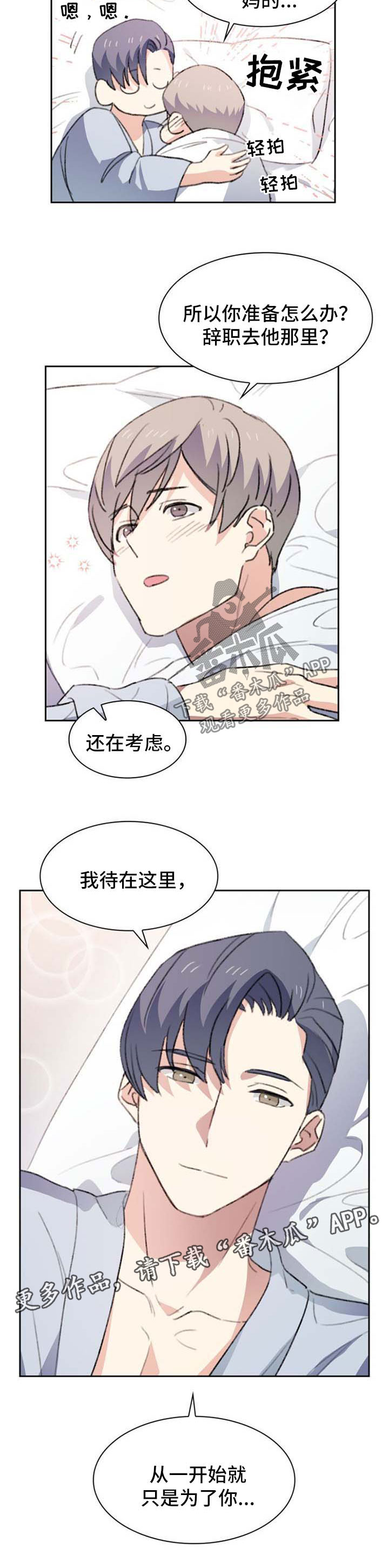 第51话7