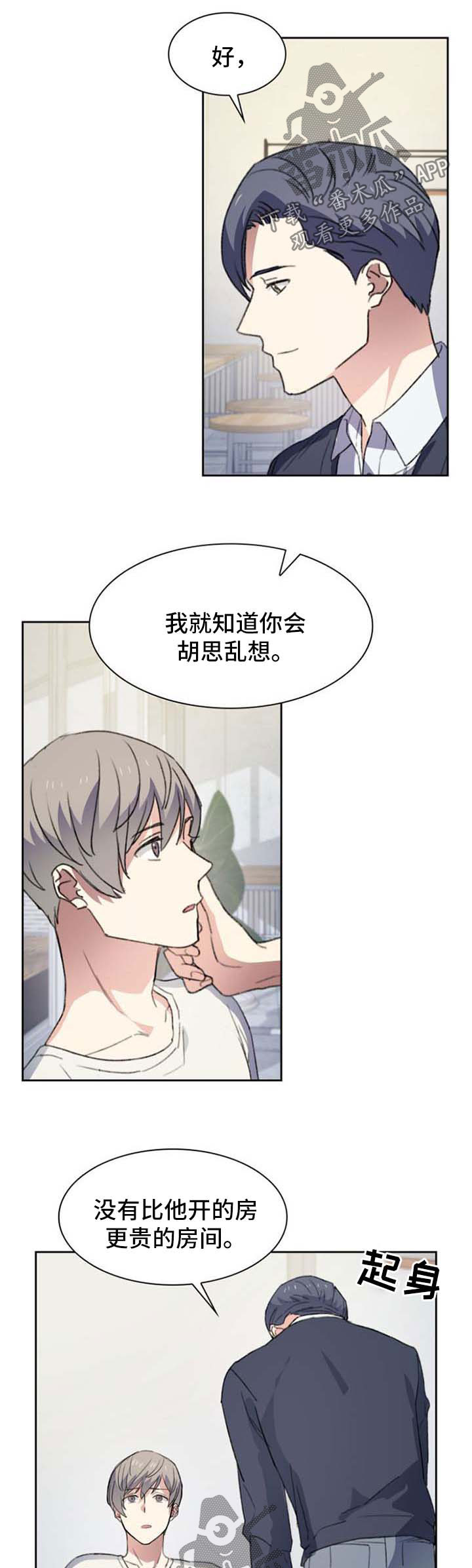 第51话0
