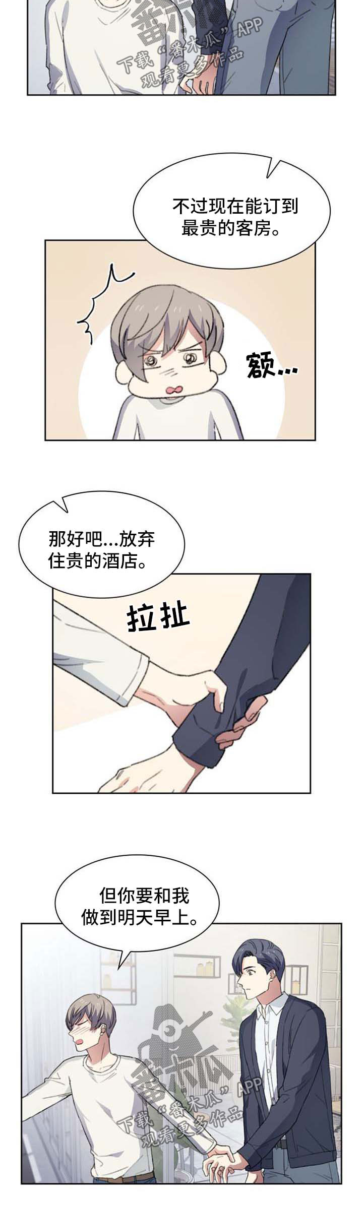 第51话1