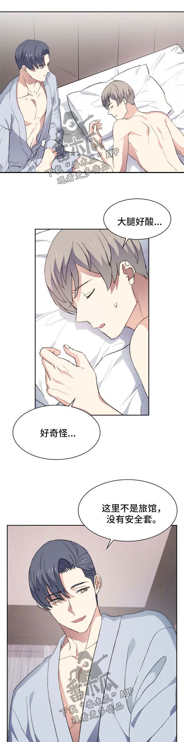 第51话4