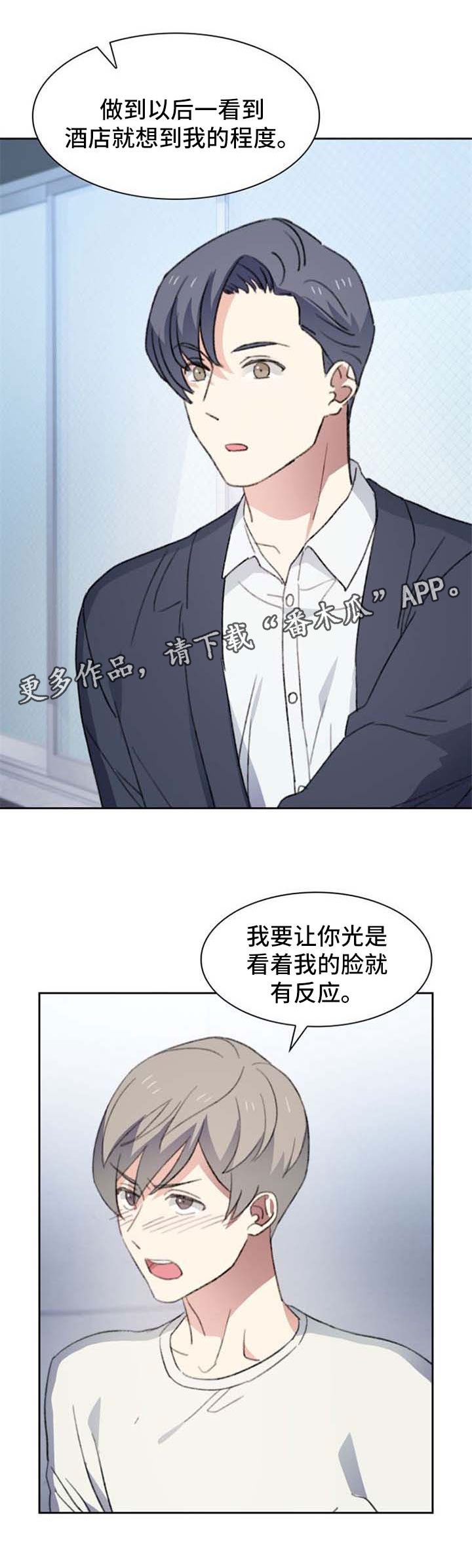 第51话2