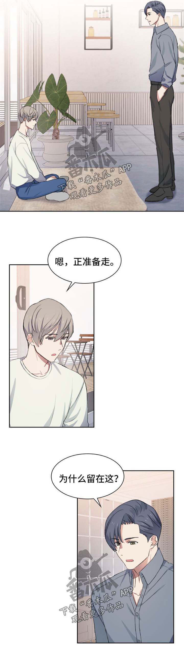 第50话3