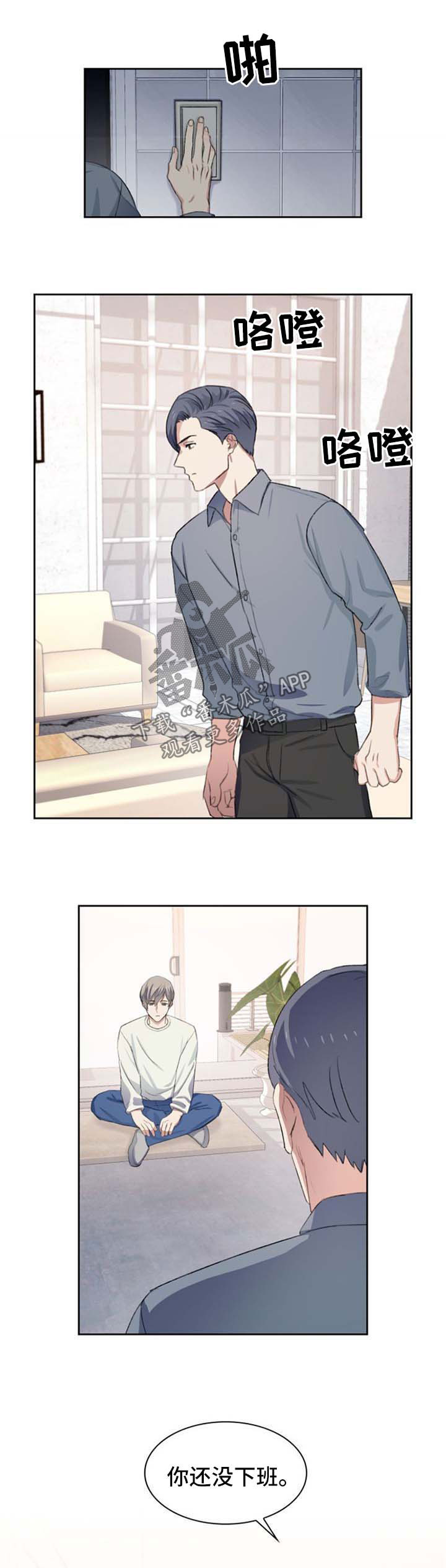 第50话2