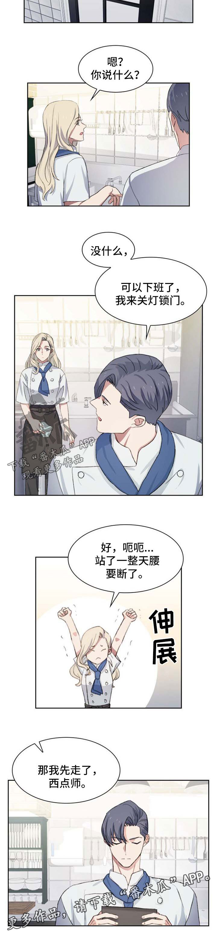 第50话1