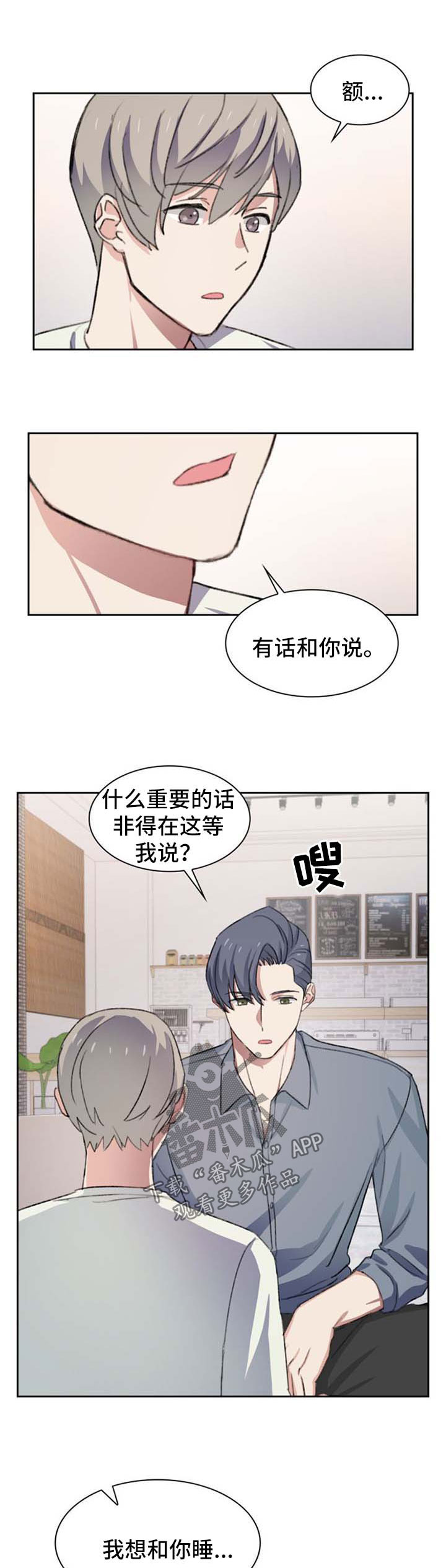 第50话4