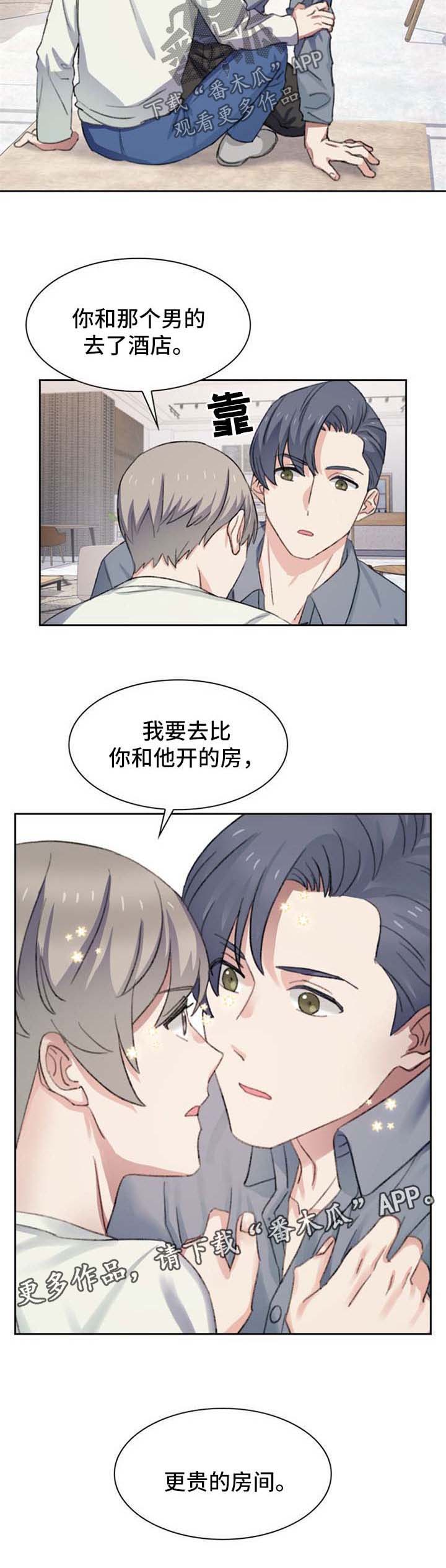 第50话6